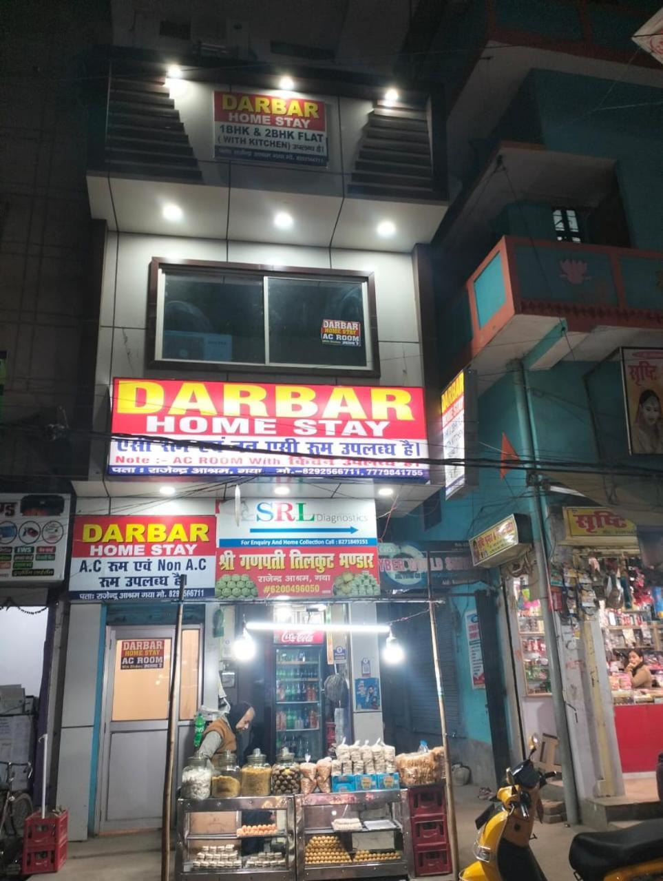 Darbar Homestay 가야 외부 사진